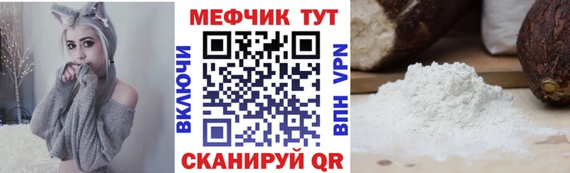 Канабис Набережные Челны