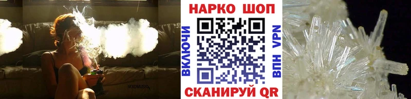 Купить закладку Марихуана  БУТИРАТ  Псилоцибиновые грибы  ГАШ  Кокаин  Alpha PVP  Меф  Набережные Челны