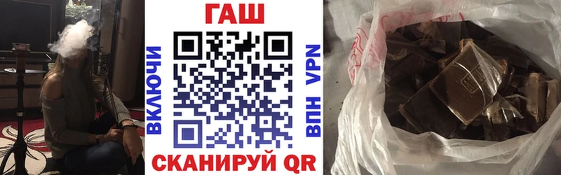 Купить где Набережные Челны ГАШ Premium