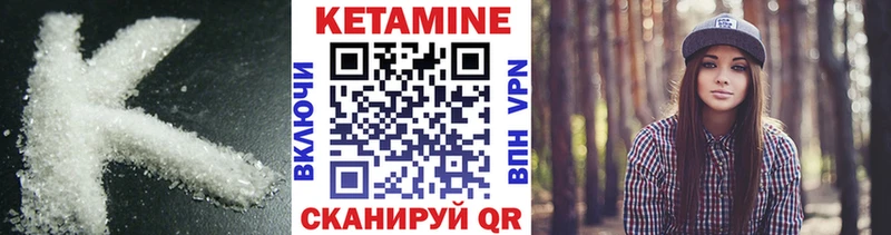 Купить где  Набережные Челны  Кетамин ketamine 