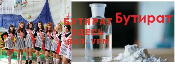 наркотики Строитель