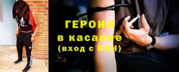 наркотики Строитель