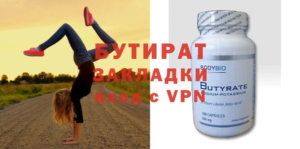 mix Струнино