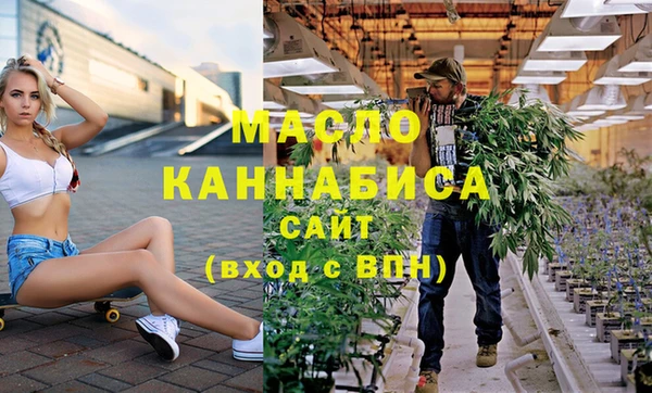 наркотики Строитель