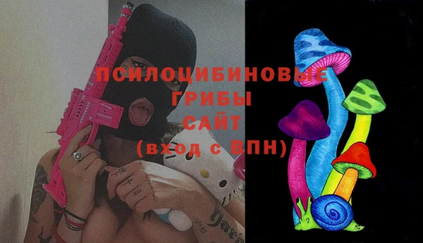 наркотики Строитель