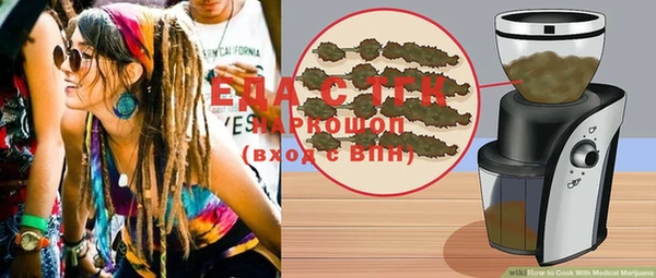 mix Струнино