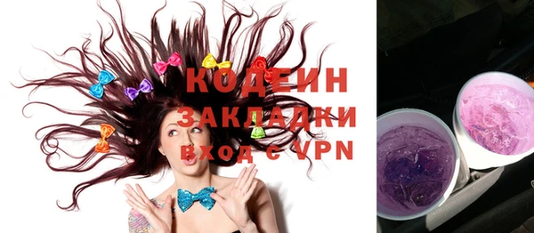 наркотики Строитель