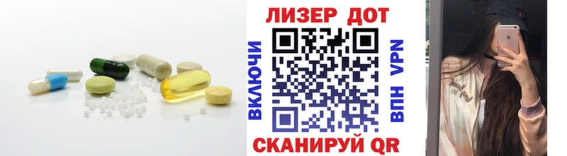 Лсд 25 экстази кислота  Купить где  Набережные Челны 