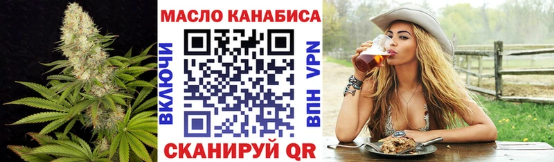 ТГК вейп  Купить закладки  Набережные Челны 