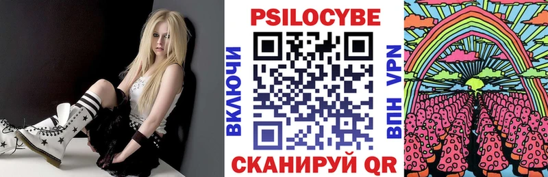 Галлюциногенные грибы прущие грибы  Купить закладки  Набережные Челны 