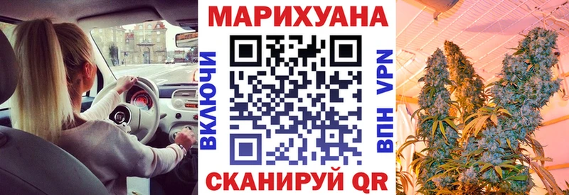 Купить  Набережные Челны  Марихуана LSD WEED 